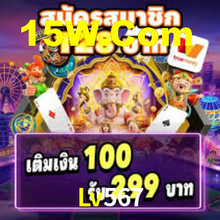 Premium Interface Lv567